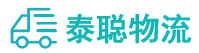 重庆到桑日县物流公司